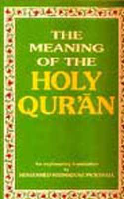 The Meaning of the Holy Quran - An Explanatory Translation