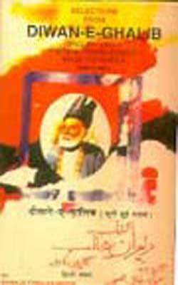 Selections from Diwan-e- Ghalib - Urdu Text and Roman Transliteration + English & Hindi Translation