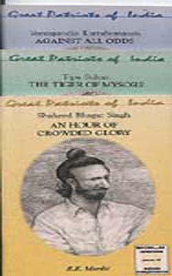 An Hour of Crowded Glory  (Set of 3 books)