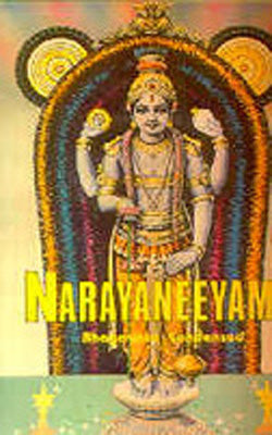 Narayaneeyam - Bhagavata Condensed