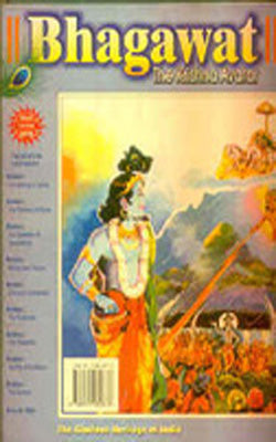 Bhagawat - The Krishna Avatar