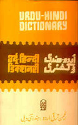 Urdu - Hindi Dictionary