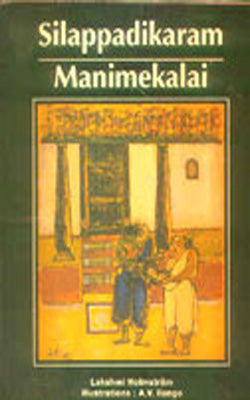 Silappadikaram & Manimekalai