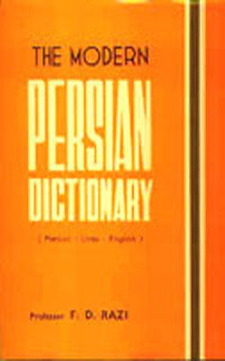 The Modern Persian Dictionary ( Persian - Urdu - English )