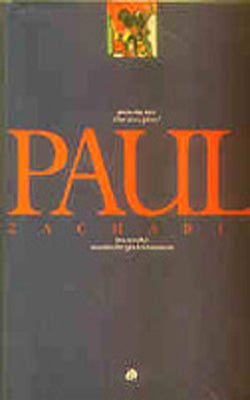 Paul Zacharia - Two Novellas
