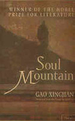 Soul Mountain