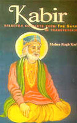 Kabir - Selected couplets from the Sakhi in Transversion