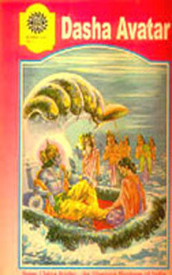 Dasha Avatar - Amar Chitra Katha