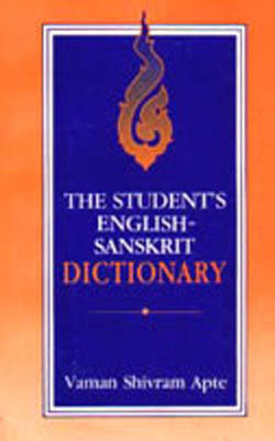 The Students English-Sanskrit Dictionary