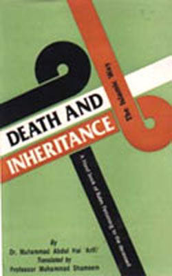 Death and Inheritance - The Islamic Way