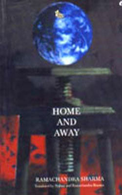 Home and Away - A Collection of Kannada Short Stories