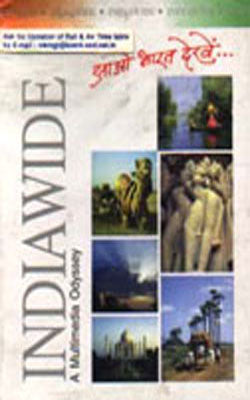 Indiawide  - A Multimedia Odyssey (CD-ROM)