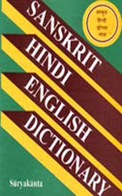 Sanskrit Hindi English Dictionary