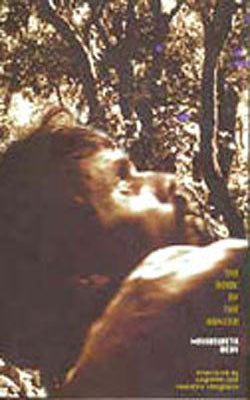 The Book of the Hunter
