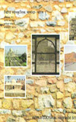 World Cultural Heritage Sites - A Set of 4 Packs