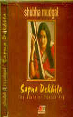 Sapna Dekhila -   MUSIC CD