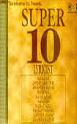 Super Ten Lyricist -  MUSIC CD