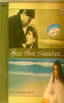 Gori Teri Aankhen  -  Music CD