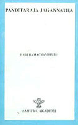Panditaraja Jagannatha