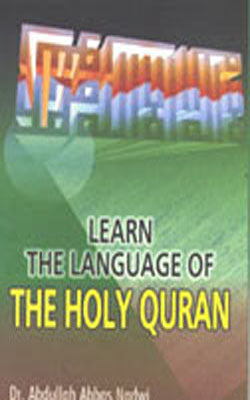 Learn The Language of The Holy Quran