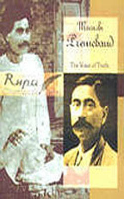 Munshi Premchand: The Voice of Truth