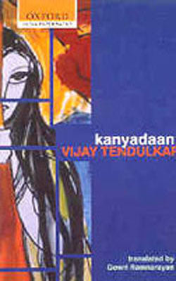 Kanyadaan