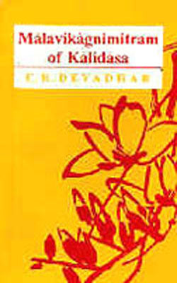 Malavikagnimitram of Kalidasa