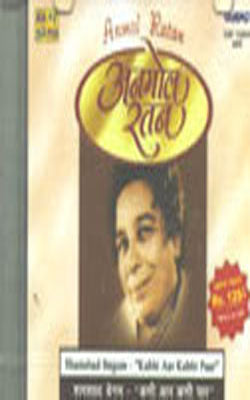 Shamshad Begum - Anmol Ratan  (Music CD)