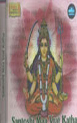 Santoshi Maa Vrat Katha  (Music CD)