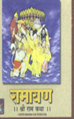 Ramayana: Shri Ram Katha  (Hindi) - Video CD