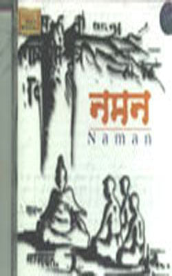 Naman: Mantras for Children   (CD)
