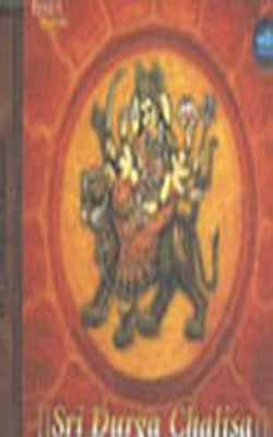 Sri Durga Chalisa (Music CD)