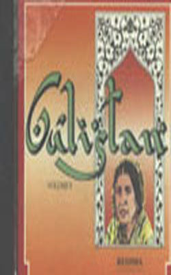 Gulistan - Volume 5  (PUNJABI)