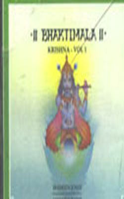Bhaktimala - Krishna:  Vol  1  (Music CD)