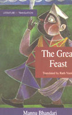 The Great Feast