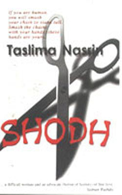 Shodh (Getting Even)