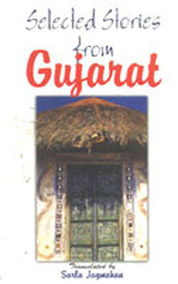 Selected Stories from Gujarat
