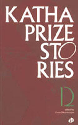 Katha Prize Stories - Volume 12