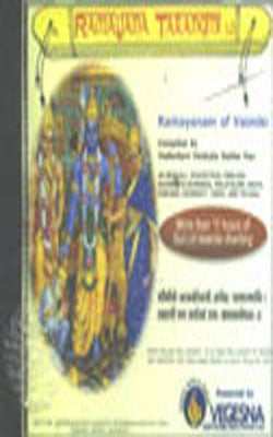 Ramayana Tarangini    (CD ROM)