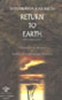 Return to Earth  (Marali Mannige)