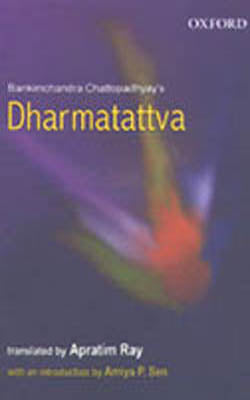 Dharmatattva
