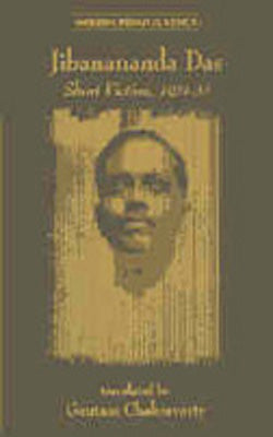 Jibanananda Das - Short Fiction : 1931 - 33