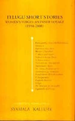Telugu Short Stories -  Women Voices: An Inner Voyage - 1930-2000