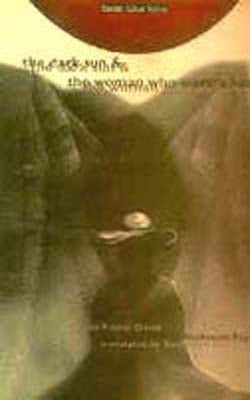 The Dark Sun & the Woman Who Wore a Hat