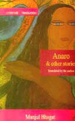 Anaro & Other Stories