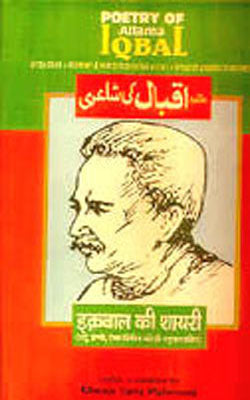 Poetry of Allama Iqbal (Urdu text + Roman & Hindi+English)