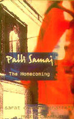 Palli Samaj - The Home Coming
