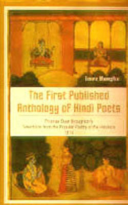 The First Published Anthology of Hindi Poets