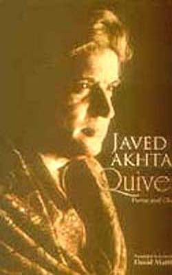 Quiver - Poems and Ghazals ( Hindi & English)