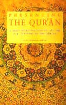 Presenting the Qur'an - A brief introduction to all the 114 chapters of the Qur'an